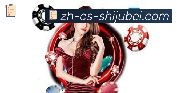 体育App